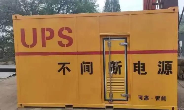 惠安UPS电源（Uninterruptible Power Supply）的作用？